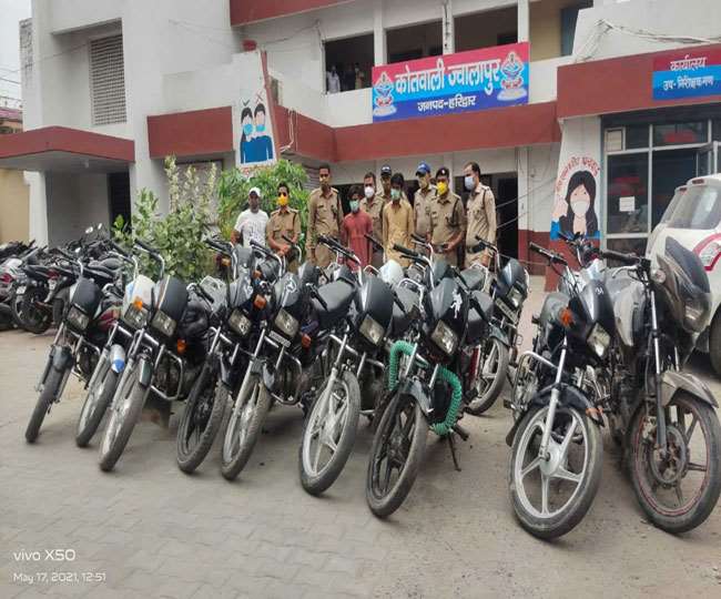 bike chor Haridwar bsc student