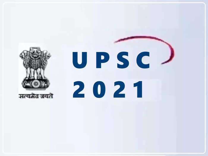 वैकेंसी डिटेल्स (UPSC Vacancy 2021 Details)