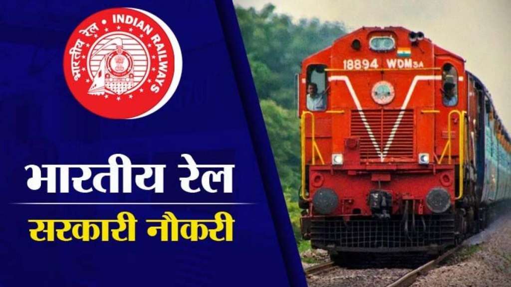 railway jobs 2022 for 12th pass government
