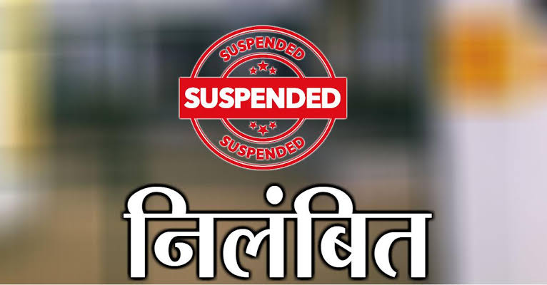 suspended teacher haldwani