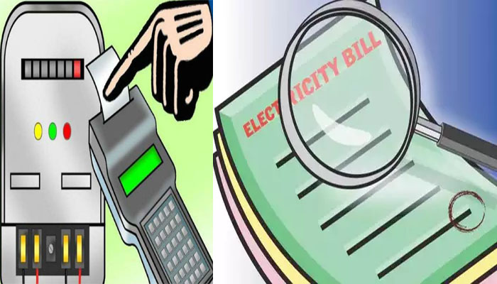 electricity bill uttarakhand