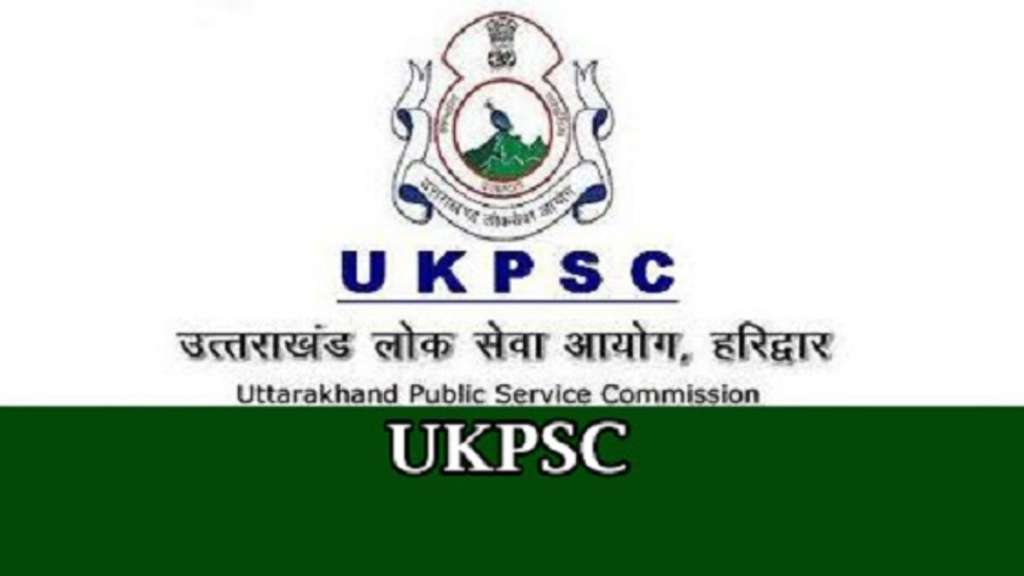Uttarakhand: उत्तराखंड लोक सेवा आयोग कल जारी करेगा इस भर्ती परीक्षा का एडमिट कार्ड…