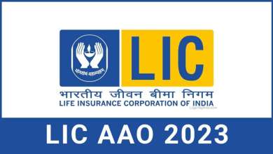 lic aao recruitment 2023
