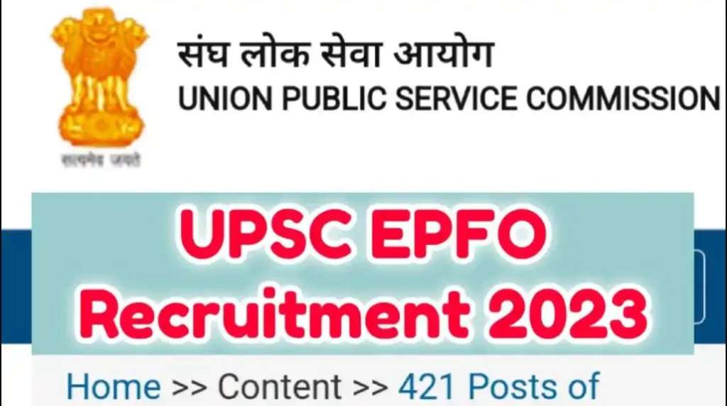 UPSC EPFO Recruitment 2023,