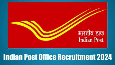 post office recruitment 2024