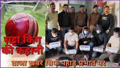 मनोज गुप्ता मंगल पड़ाव ऑटा स्टैड पर मुंशीगिरी