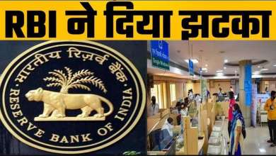 भारतीय रिज़र्व बैंक (Reserve Bank of India)
