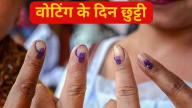 voting off uttarakhand