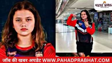 आकृति ने रेसलिंग में जीता गोल्ड,