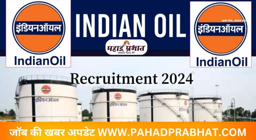 indian oil job vacancy 2024