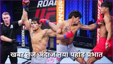 Uttarakhand Fighter Angad Bisht