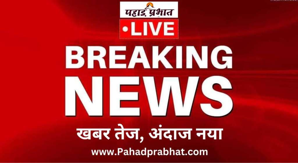 Breaking news uttarakhand