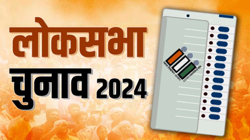 Lok-Sabha-Election-2024