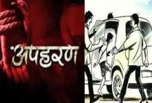 युवक का अपहरण