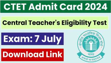 CTET Admit Card 2024 link