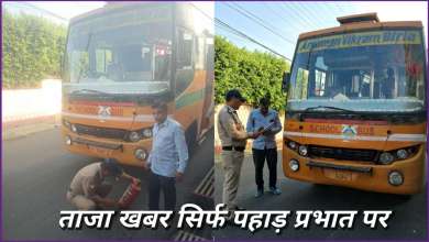 Popular Bus Services For Schools in haldwani