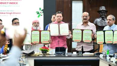 Breaking: CM पुष्कर धामी ने किया GEP लांच, ऐसा करने वाला पहला राज्य बना उत्तराखंड