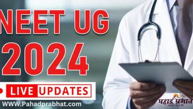 neet ug 2024 latest news