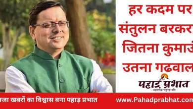 cm pushkar dhami