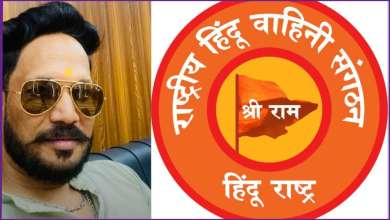 भूपेश बिष्ट बने राष्ट्रीय हिंदू वाहिनी संगठन उत्तराखंड के प्रदेश सह प्रभारी