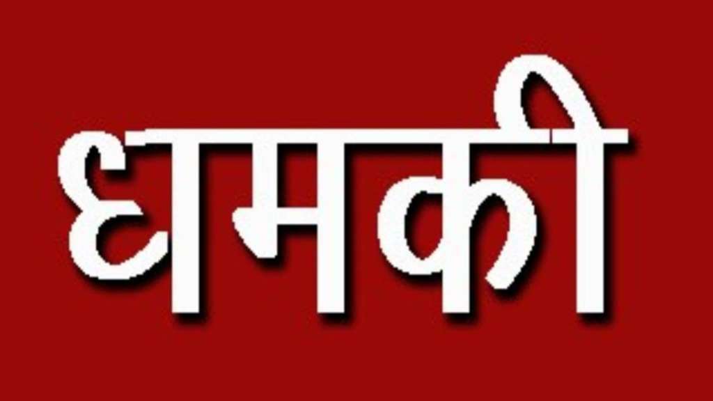 बनभूलपुरा हिंसा: महिला कांस्टेबल को बचाने वाले परिवार को धमकी, पीड़ित पहुंची कोतवाली