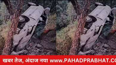 हल्द्वानीः (बड़ी खबर)-कैंची धाम से लौट रहे पर्यटकों की कार खाई में गिरी, मची चीख पुकार kAINCHI DHAM ACCIDENT NEWS