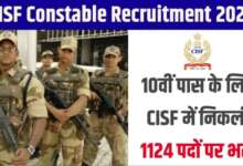 cisf head constable vacancy 2025