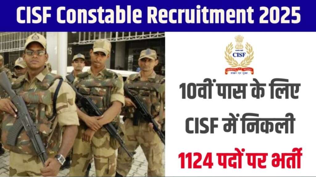 cisf head constable vacancy 2025