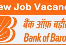 Bank of Baroda Recruitment