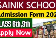 sainik school exam date 2025