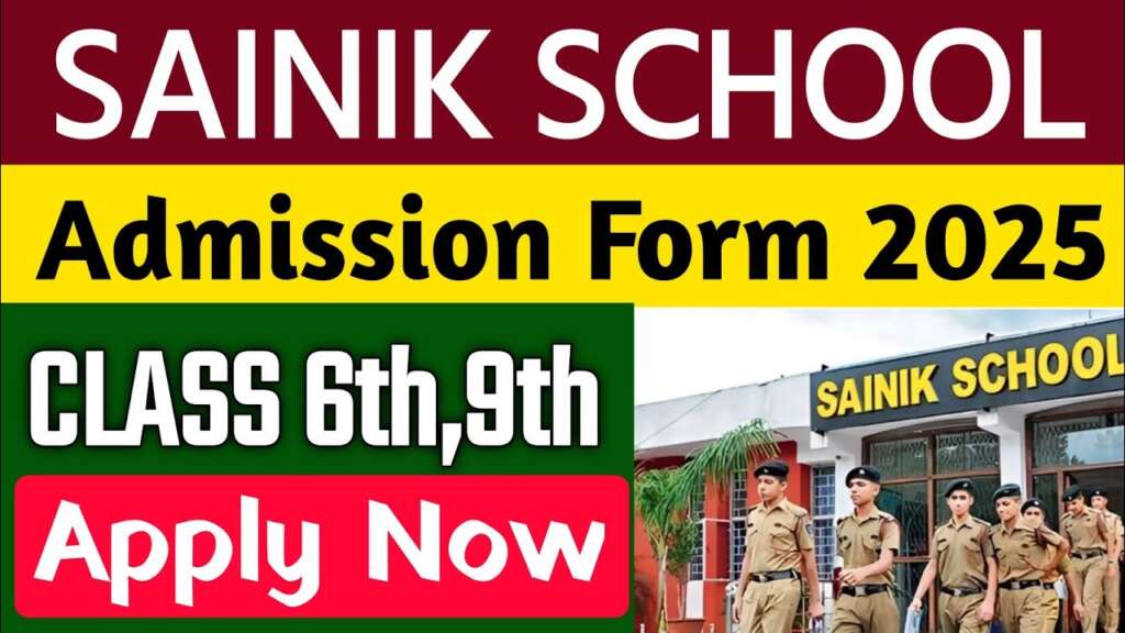 sainik school exam date 2025