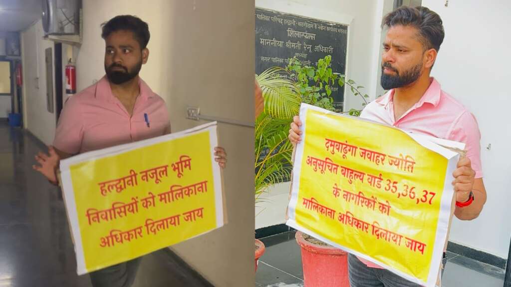 पार्षद रोहित ने बोर्ड बैठक में उठाई मालिकाना हक दिलाने की मांग