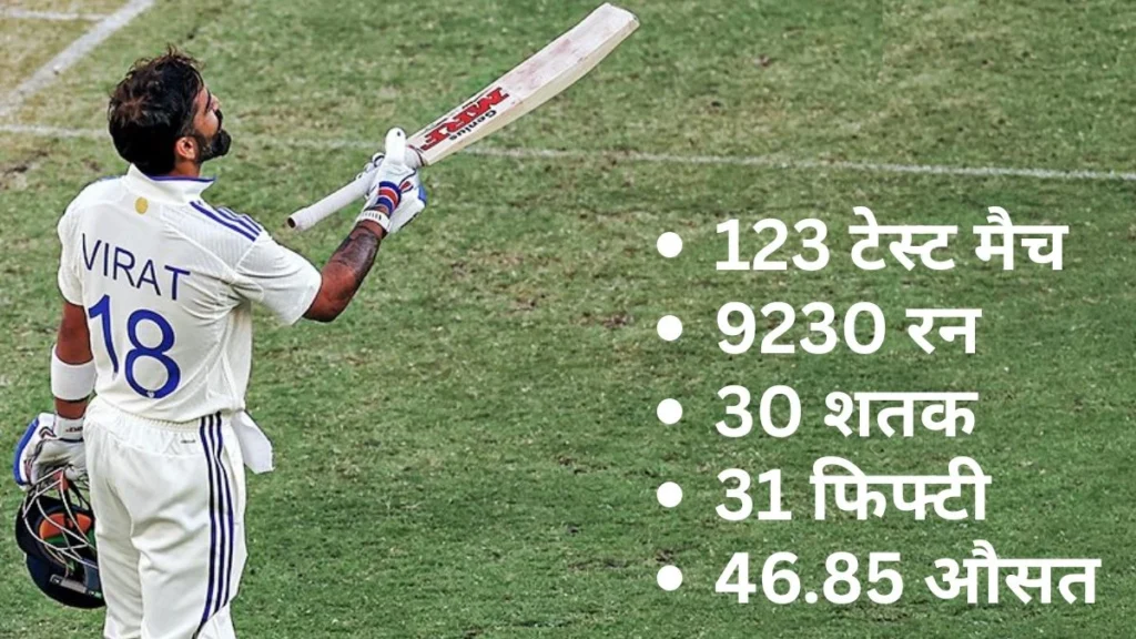 virat kohli test centuries