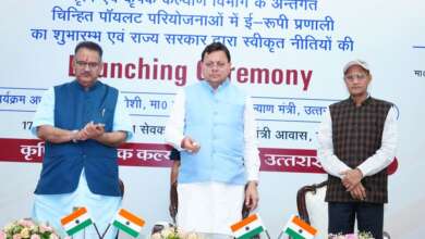 CM धामी ने किया “ई-रूपी” प्रणाली का शुभारंभ