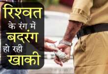 police wala rishwat lete hue