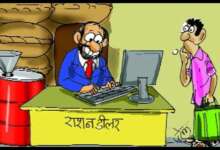 सस्ते गल्ले की दुकान