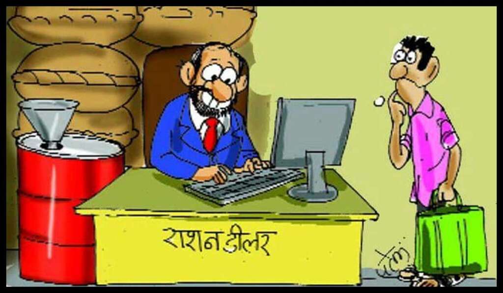 सस्ते गल्ले की दुकान