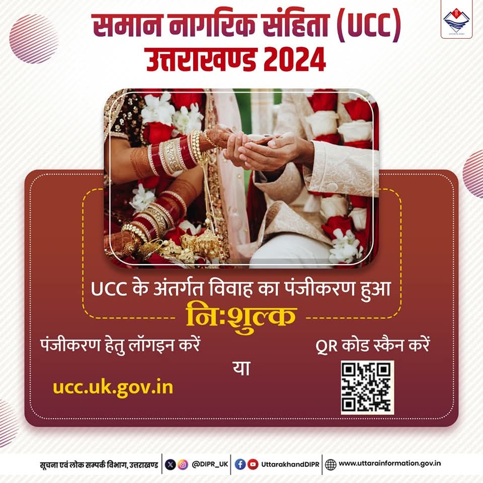 uttrakhand - ShareChat