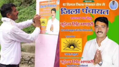 उगता सूरज, कुंदन भंडारी, डिगरा जिला पंचायत, जनसेवा का संकल्प, विकास की राजनीति, नशा मुक्त क्षेत्र, महिला सशक्तिकरण, स्वरोजगार समर्थन, युवा के हीरो, डिगरा का विकास, मोहर लगाओ विकास लाओ, जनता का सेवक, पंचायत चुनाव 2025, ईमानदार प्रत्याशी, बदलाव का सूरज, Vote For Vikas, Ugartaa Sooraj, Kundan For Panchayat, डिगरा की आवाज,