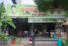 बाहर लगा था गुप्ता चाट भंडार का बोर्ड, स्कैन किया तो निकला गुलफाम