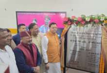खटीमा: CM धामी ने खटीमा को दी केंद्रीय विद्यालय की सौगात, निर्मित भवन का किया लोकार्पण