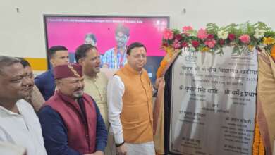 खटीमा: CM धामी ने खटीमा को दी केंद्रीय विद्यालय की सौगात, निर्मित भवन का किया लोकार्पण