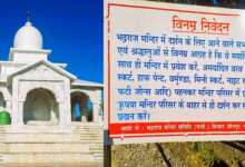 भद्रराज मंदिर में नया नियम लागू, अमर्यादित वस्त्र पहनकर श्रद्धालु नहीं कर सकेंगे प्रवेश