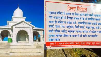 भद्रराज मंदिर में नया नियम लागू, अमर्यादित वस्त्र पहनकर श्रद्धालु नहीं कर सकेंगे प्रवेश