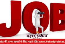 job news