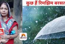 बहुत कुछ कहना है, बहुत कुछ है सुनना । कुछ रेखाओं सी बातें हैं, कुछ हैं रिमझिम बरसतों सी