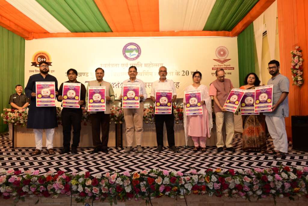 सितार-राग की धुनों और प्रेरक विचारों से गूंजा उत्तराखंड मुक्त विश्वविद्यालय का परिसर