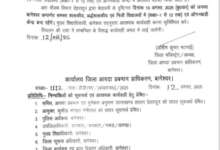 उत्तराखंडः बड़ी खबर-रेड अलर्ट जारी, बुधवार को बंद रहेंगे बागेश्वर जिले के सभी स्कूल