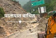 ब्रेकिंग अल्मोड़ाः क्वारब के पास आया मलबा, वाहनों की आवाजाही हुई बंद