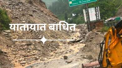 ब्रेकिंग अल्मोड़ाः क्वारब के पास आया मलबा, वाहनों की आवाजाही हुई बंद